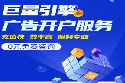深度解析信息流广告投放公司的成功秘诀