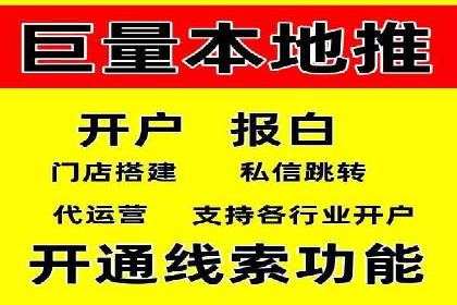 SEM账户托管服务实战案例